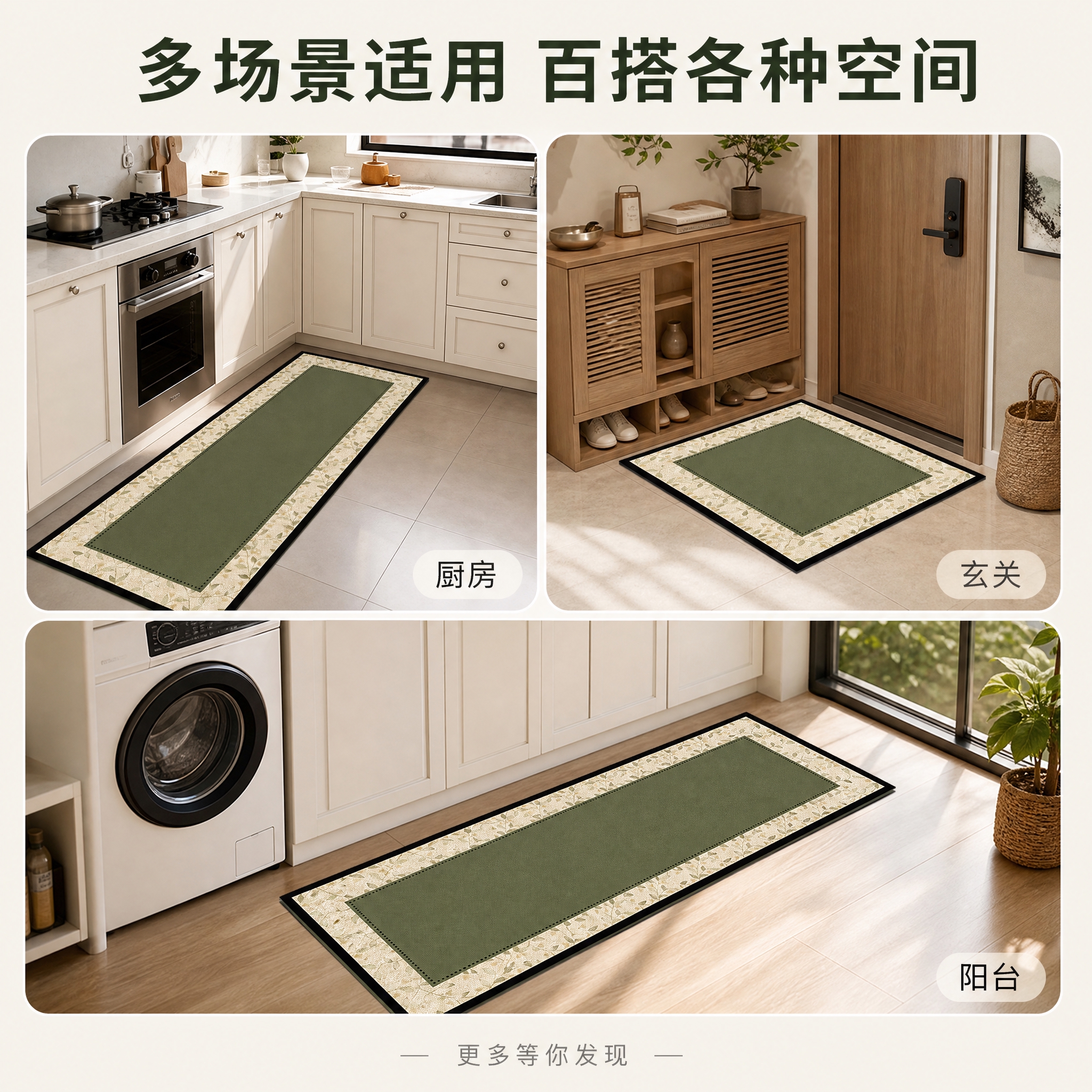 [主图-3] 多场景适配展示 风格搭配与陈列关系 [统一基调]… - 图片创意预览