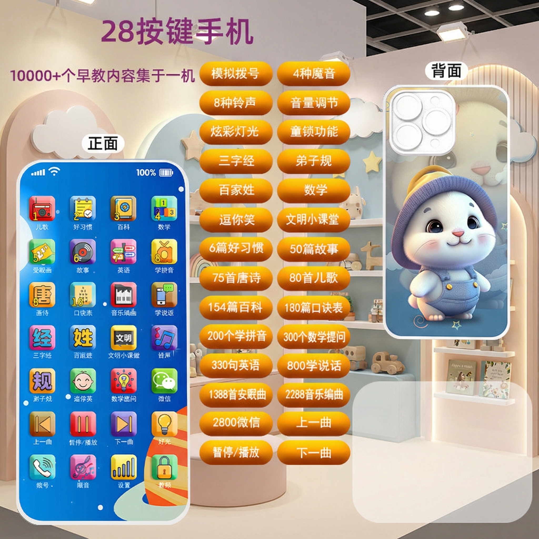 创意预览图