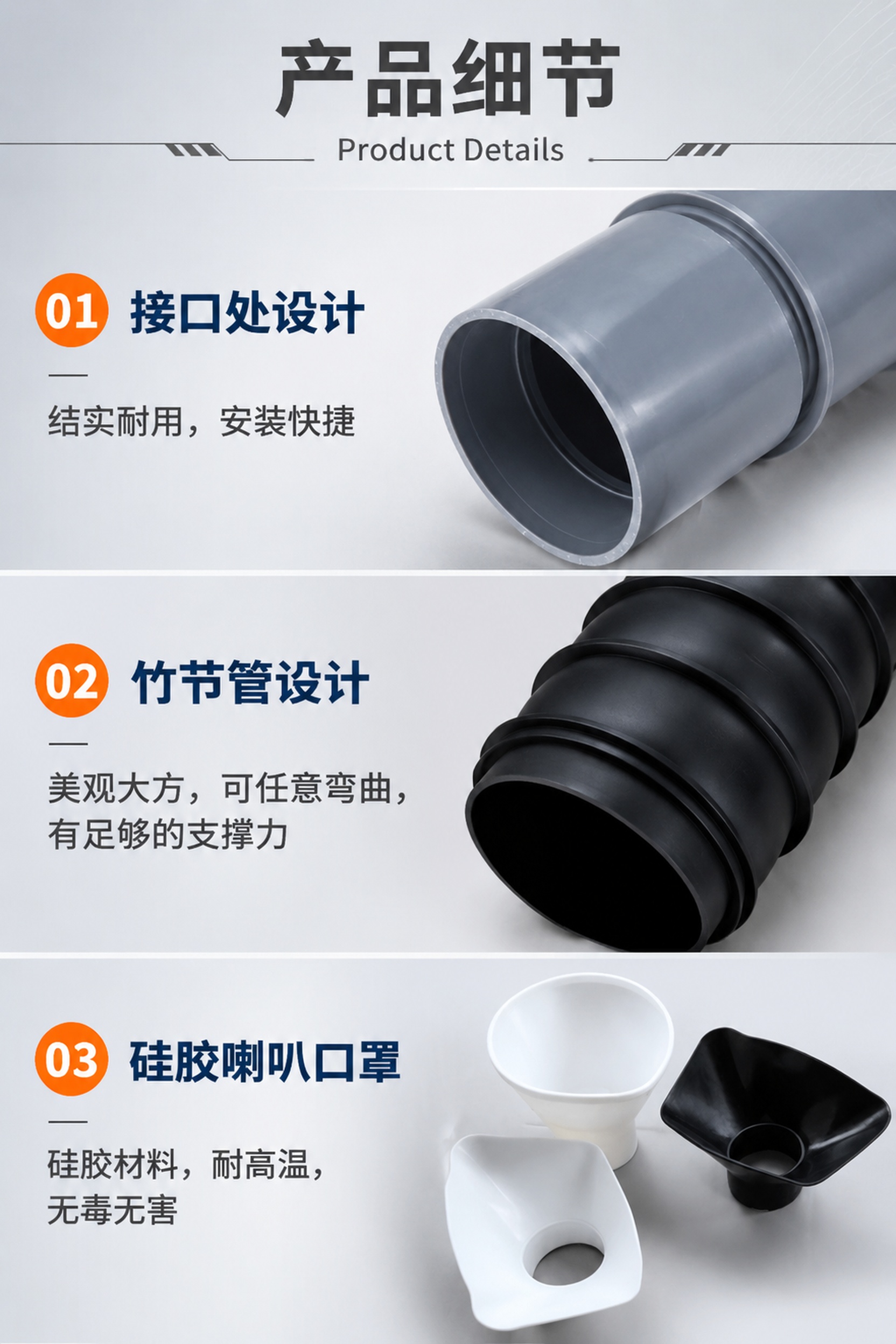 淘宝详情页产品细节展示图，750px宽，现代工业风格，与之前的… - 图片创意预览