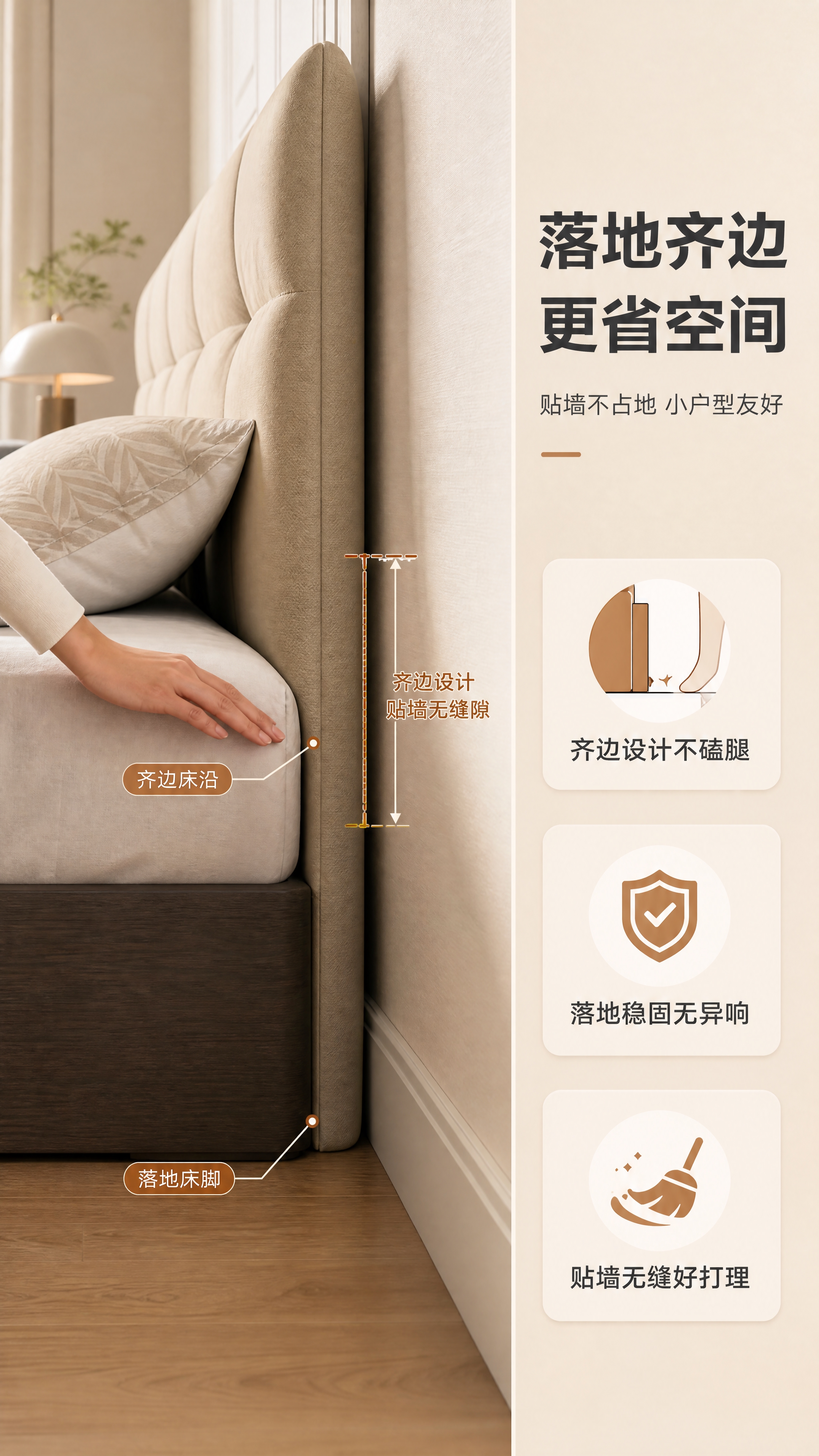 [商品] 使用【图1】现代简约高饱满软包床头齐边床；保留床头饱… - 图片创意预览