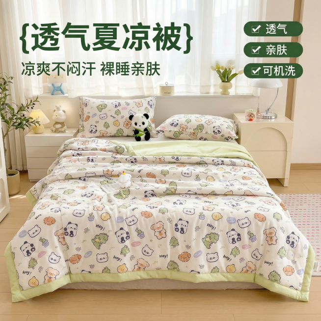 [主图 1] 卡通小动物印花夏凉被氛围展示首图
[氛围/风格] 清新童趣温馨风，自然光漫射，干净通透，高性价比感。
[画面元素] 商业摄影质感、光线柔和通透、产品清晰真实、画面干净高级。夏凉被自然铺展预览效果