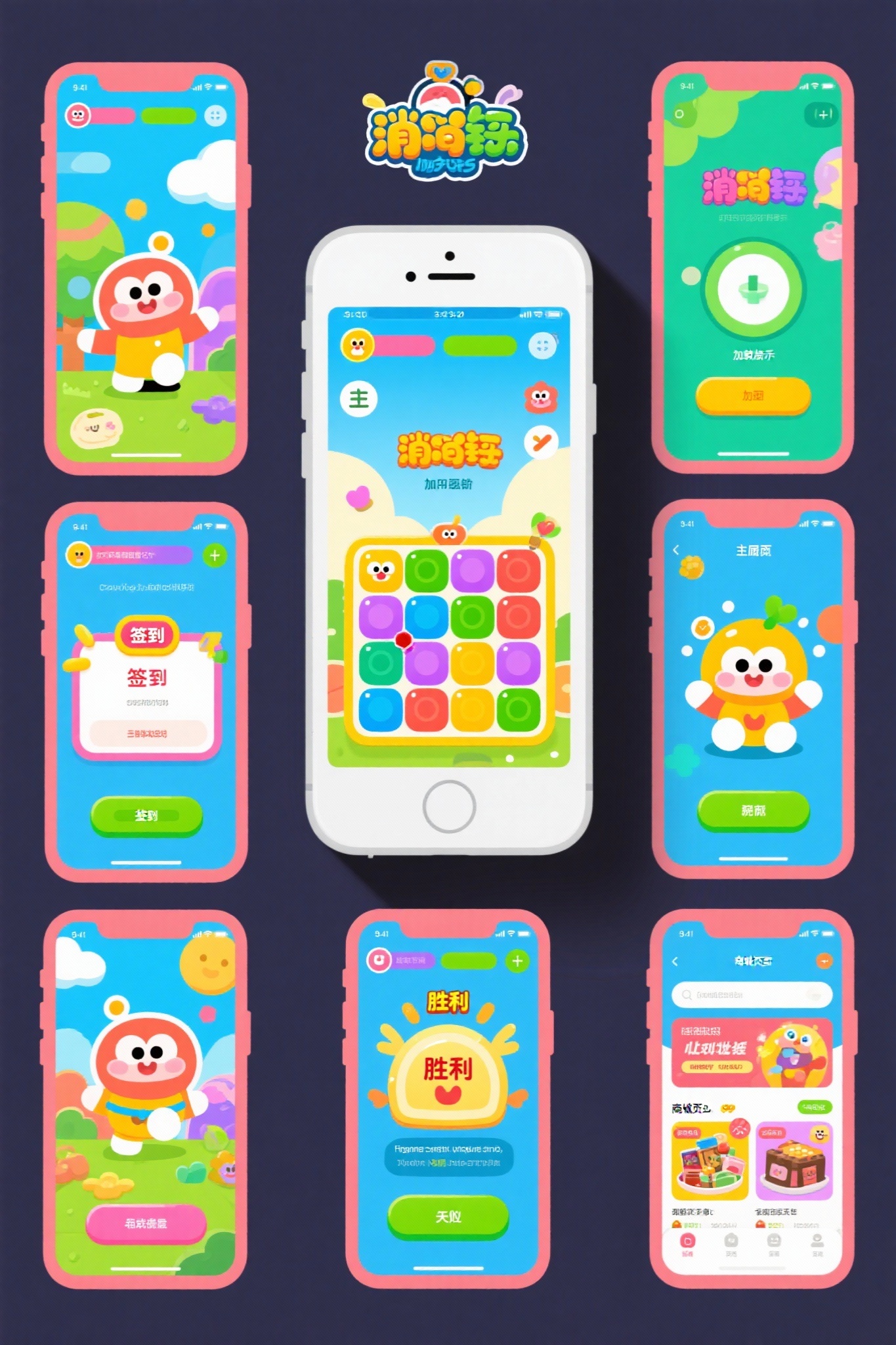 创意预览图