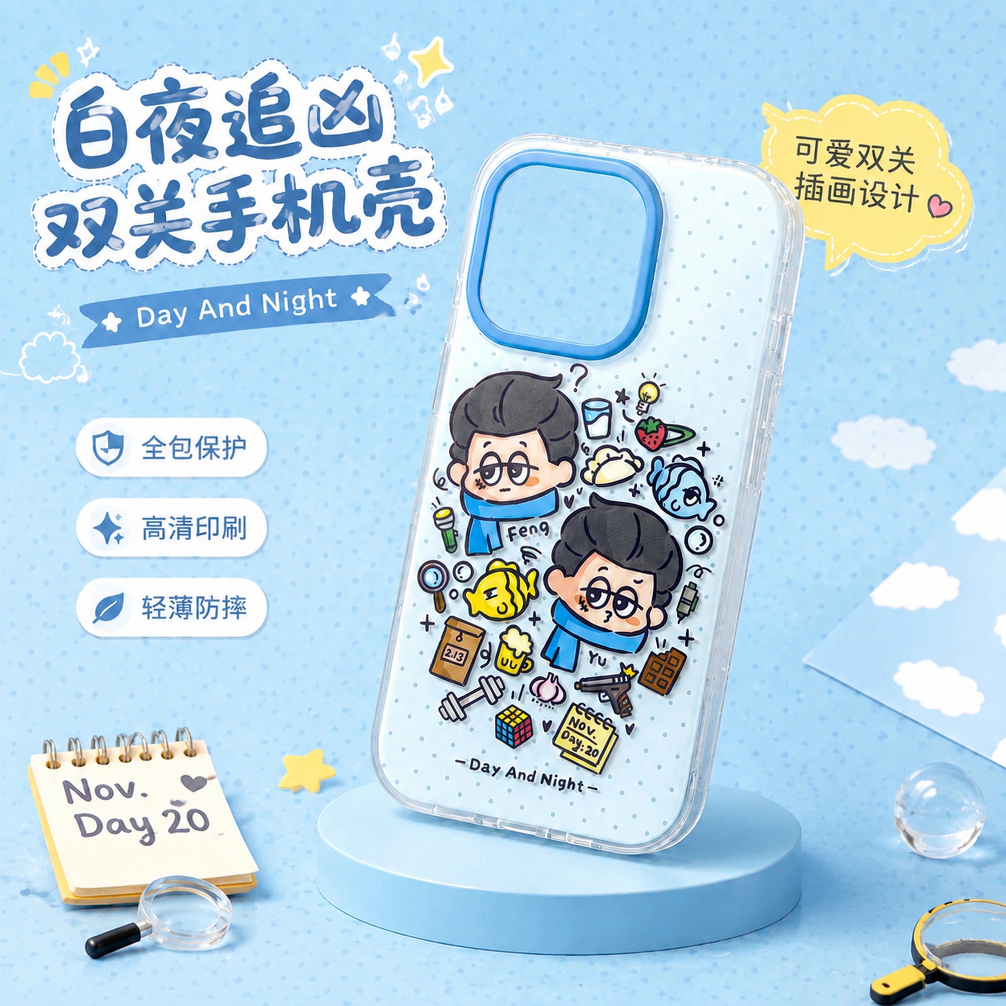 创意预览图