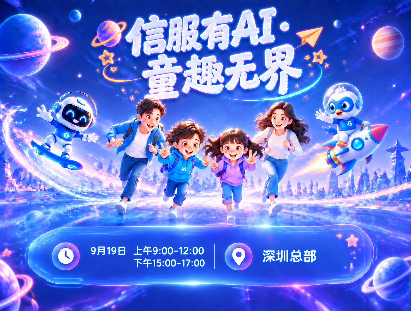 基于参考图进行修改，去掉画面中所有用户未输入的额外文字。保留的… - 图片创意预览