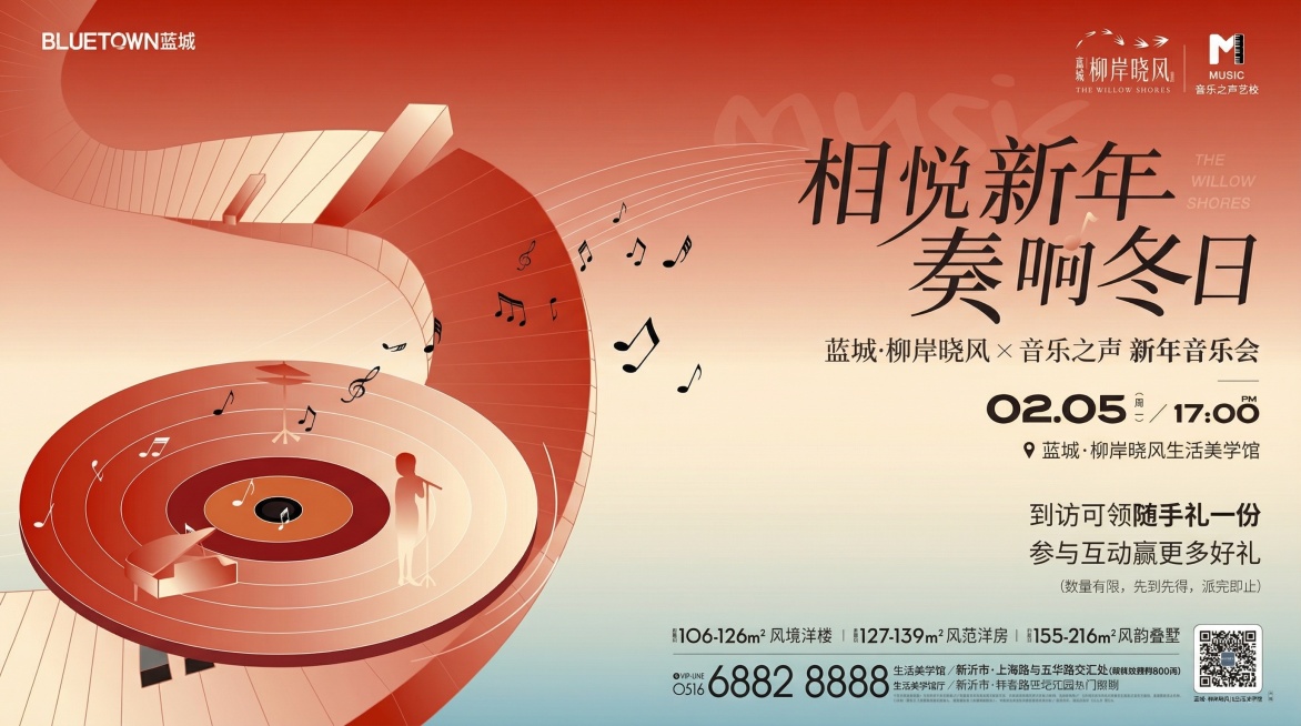 这张图，帮我生成一张横版的，文字在右边，要高清预览效果