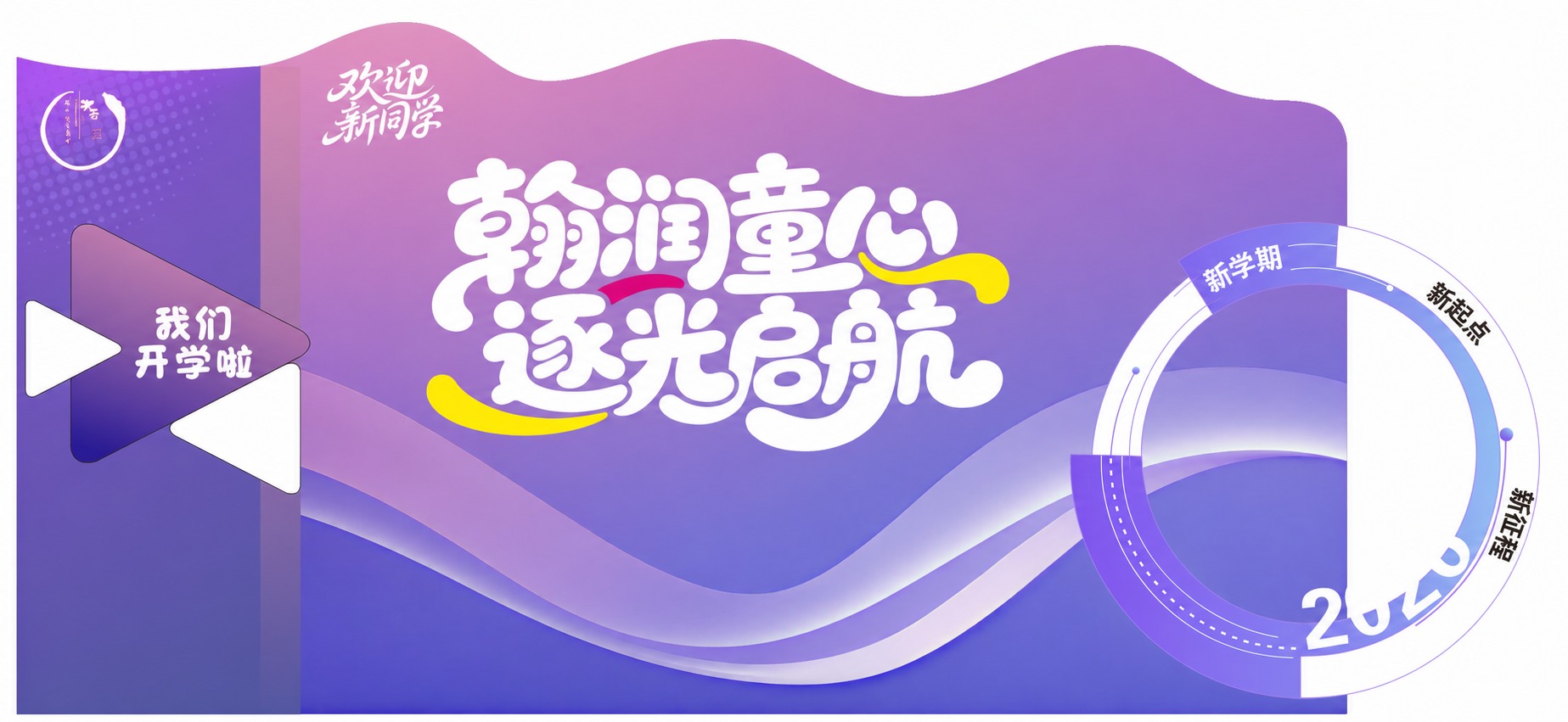 将这张图的顶部边缘裁切成不均匀的波浪形曲线，波浪起伏自然流畅，… - 图片创意预览