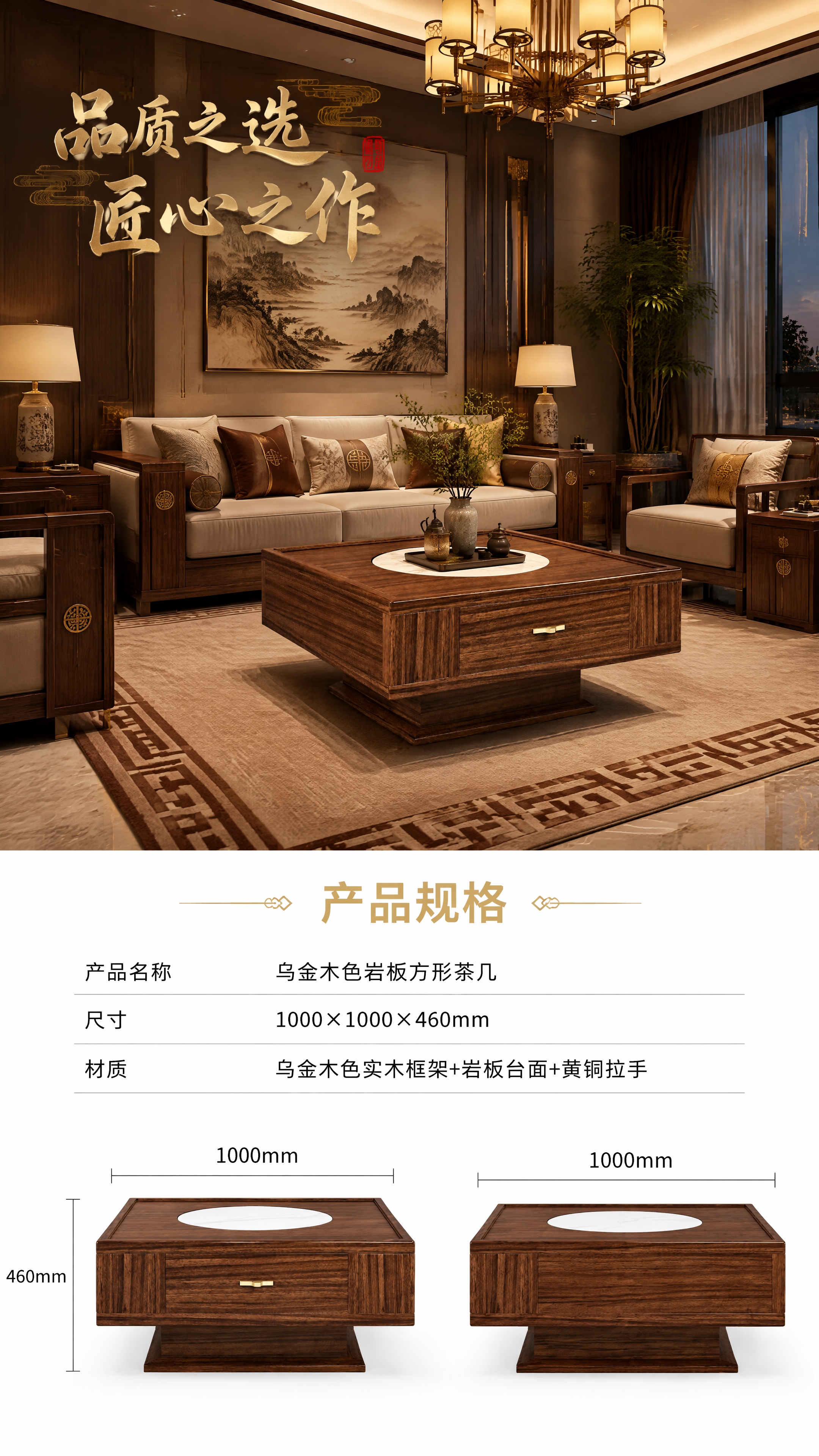 [第8张] 收尾页——上方大场景图+下方尺寸白底图+产品规格。… - 图片创意预览