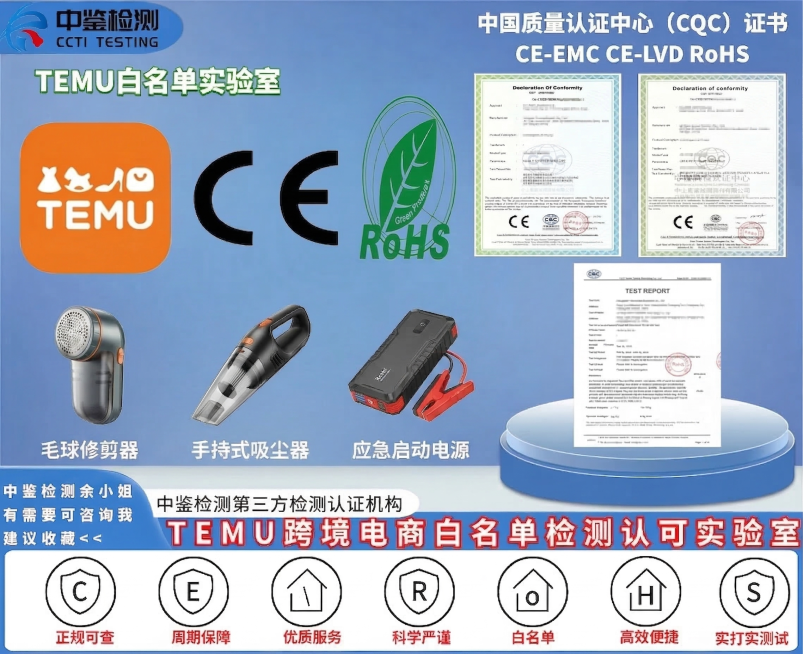 移除毛球修剪器、手持式吸尘器和应急启动电源三张产品图片的白色背景，保留产品主体和文字标注，保持原图其他内容和风格不变预览效果