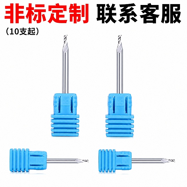 以[image1] https://gdesign-dam-hz.dancf.com/37190301968096371/5659a0963b1d4fb2a9eed27fd18b485c.png 蓝色刀套刀具为主体，参考模板[image2] https://gd-ai-fts.dancf.com/37154400839389273/transfer/bd5a1b0b289440329f0d228ba681d6893882702.png 的版式结构，生成适配淘宝/天猫平台的2048*2048尺寸电商主图，风格为工业简约风，突出产品金属质感，提高清晰度。
[布局要求] 完全复用模板版式：顶部大标题红色「非标定制」+黑色「联系客服」，下方小字「(10支起)」，保留四个蓝色刀套产品的排列布局：两个立式产品+两个卧式产品，替换产品为对应[image1]的款式，保持所有蓝色刀套颜色不变，保持白底，突出金属质感，所有文字内容排版和模板保持完全一致，只替换产品主体款式，尺寸固定2048*2048。
[风格要求] 工业简约风，白底，突出金属质感，清晰锐利。
