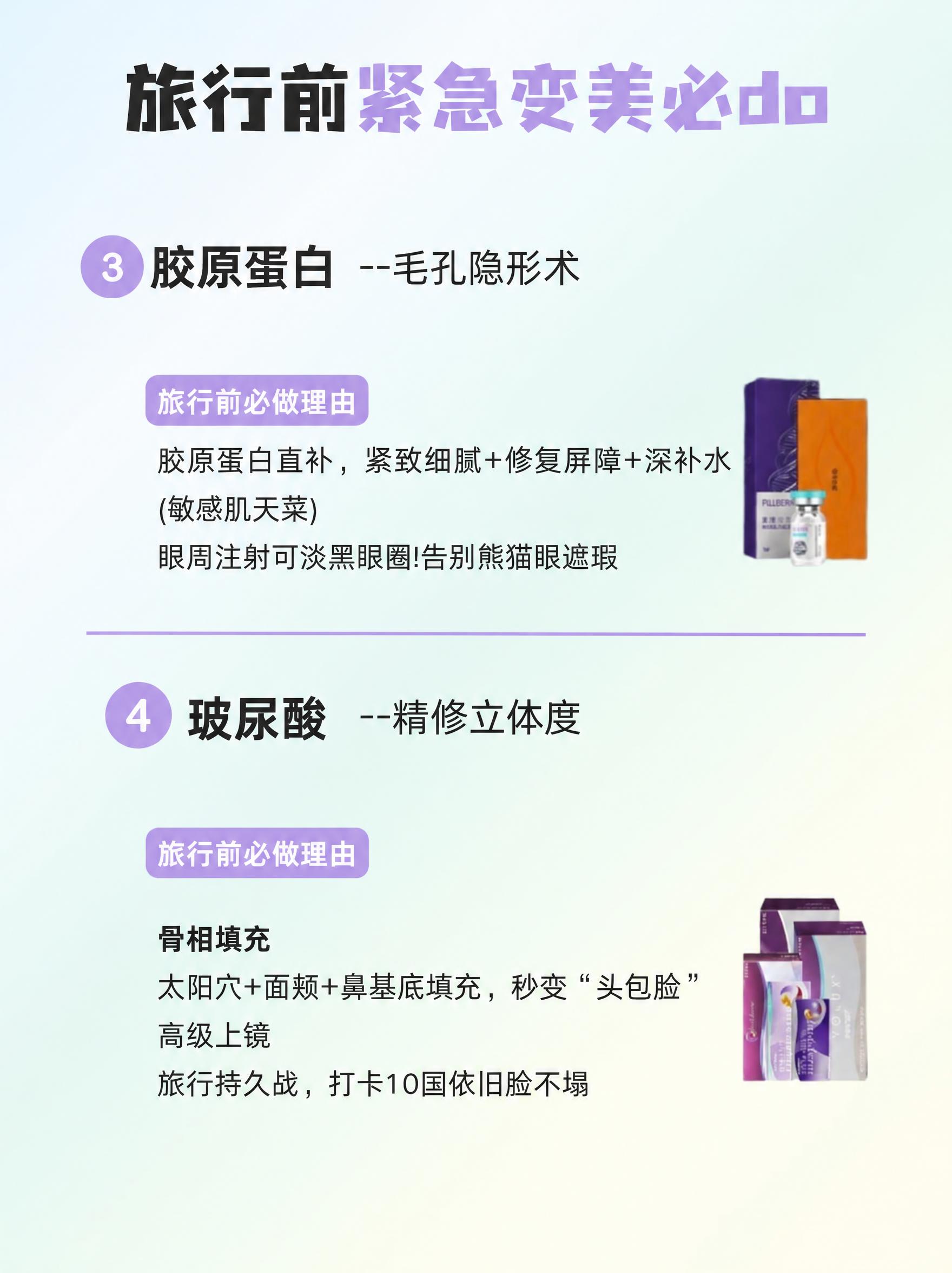 将图片中的蓝色系视觉元素（蓝色标题文字、蓝色圆形序号、蓝色标签… - 图片创意预览