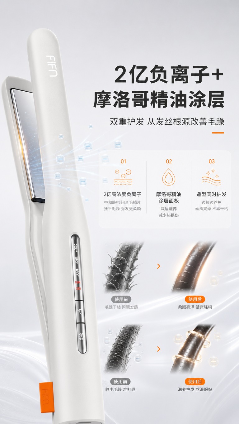 [商品] 使用【图1】FIFN白色无线充电直板夹；保留白色机身… - 图片创意预览
