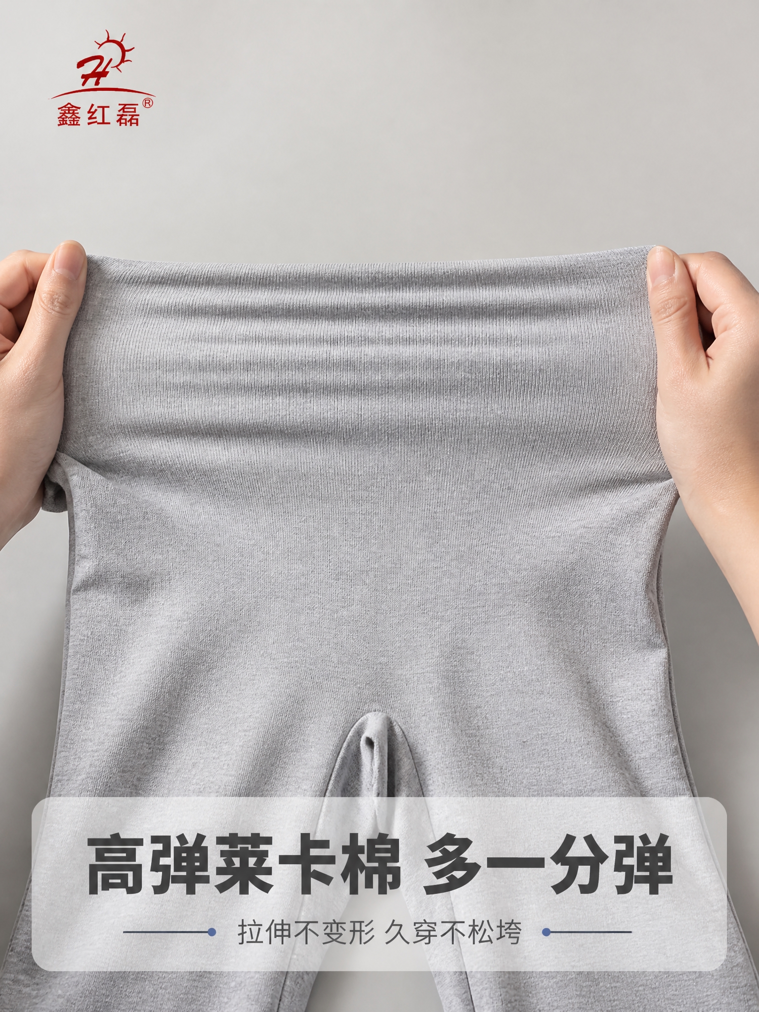 [主图-2] 主题：面料弹力展示 莱卡棉高弹特性。 [统一基调… - 图片创意预览