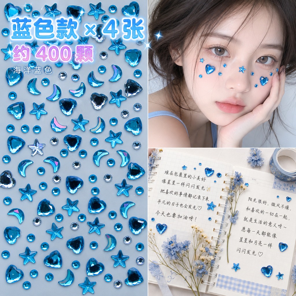 电商SKU主图，1:1正方形构图。严格还原上传的蓝色款亚克力宝… - 图片创意预览