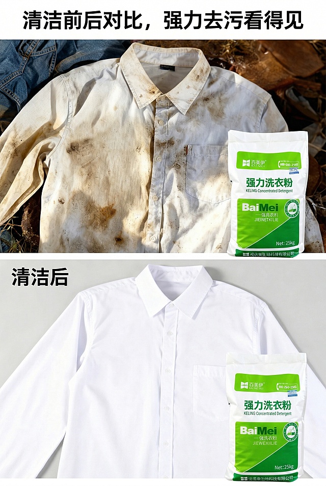 改为竖型状态