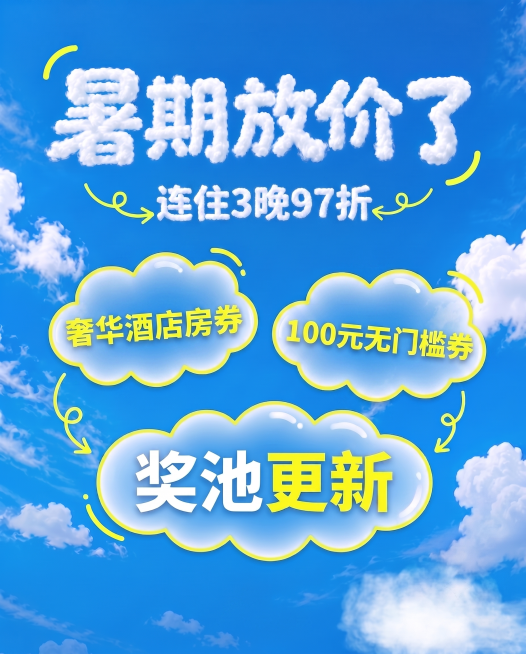奖池更新的字体和框缩小，右下角增加一个圆形按钮，写着GO预览效果