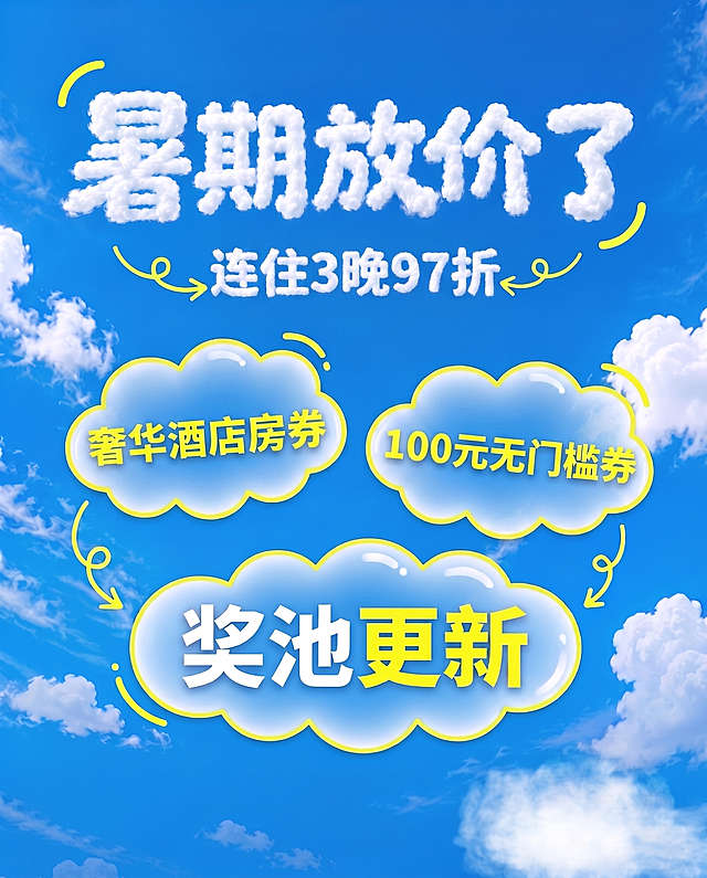 奖池更新的字体和框缩小，右下角增加一个圆形按钮，写着GO