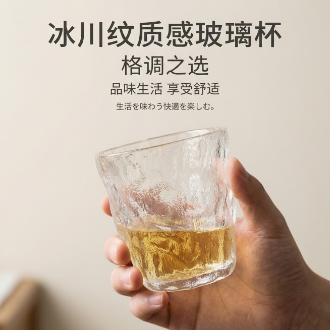 根据这张图片帮我生成一套电商主图，要求更换一下背景，文字预览效果