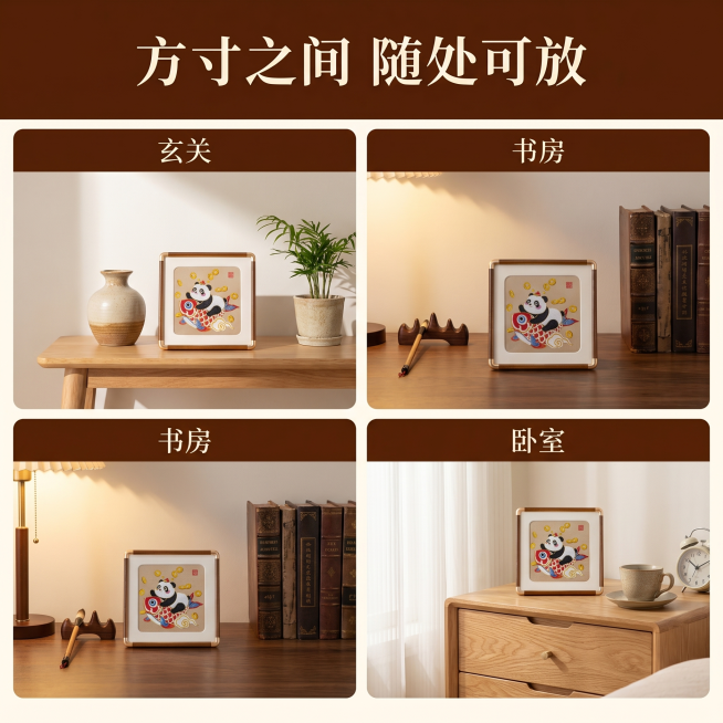 「图片1」，生成一套主图（5张），商品名称是成都文创产品，卖点是可爱萌趣，手伴首选，风格是之余萌趣，适配淘宝/天猫平台，主图比例为1:1预览效果