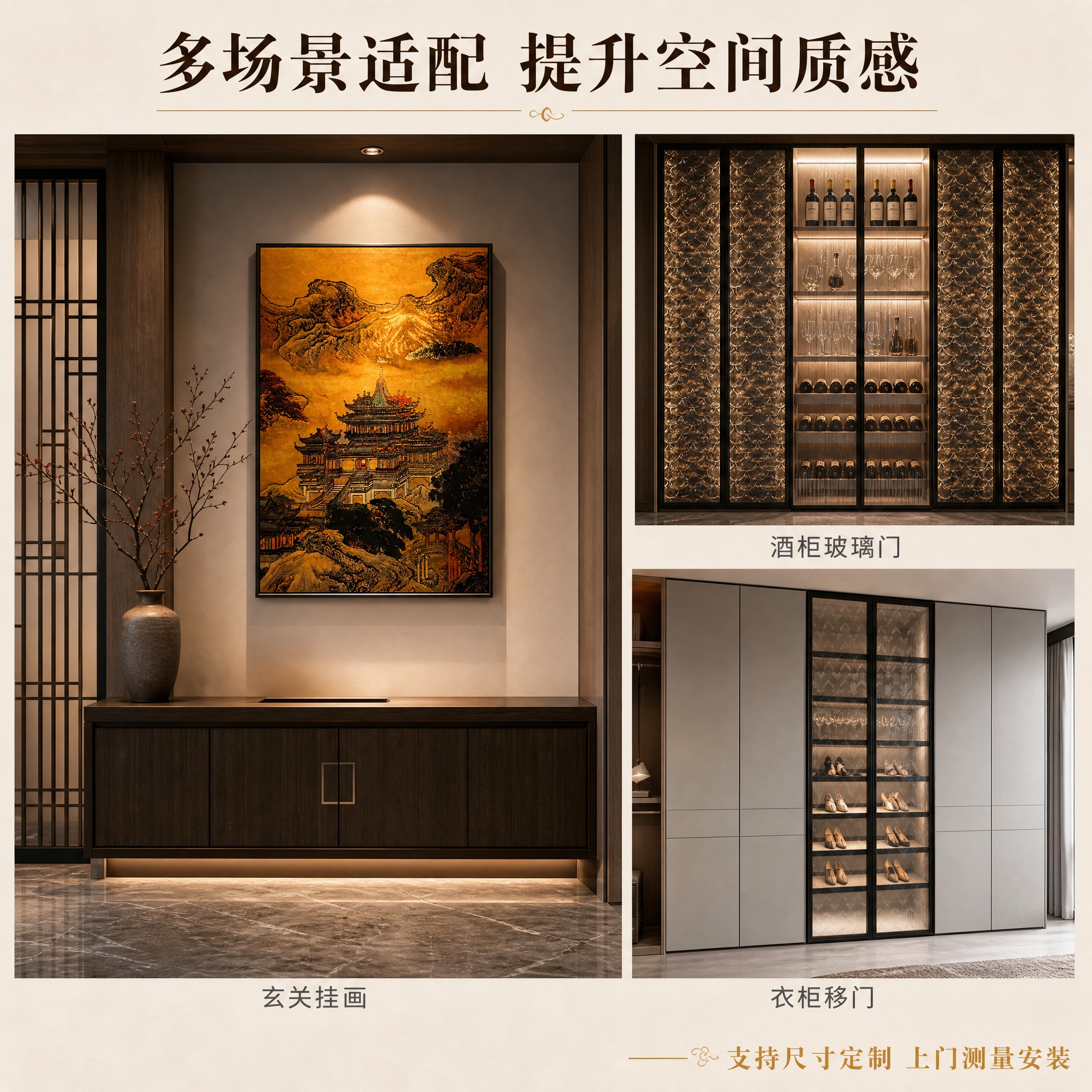 [主图-4] 场景应用效果图，任务是展示装饰画在真实家居空间中… - 图片创意预览