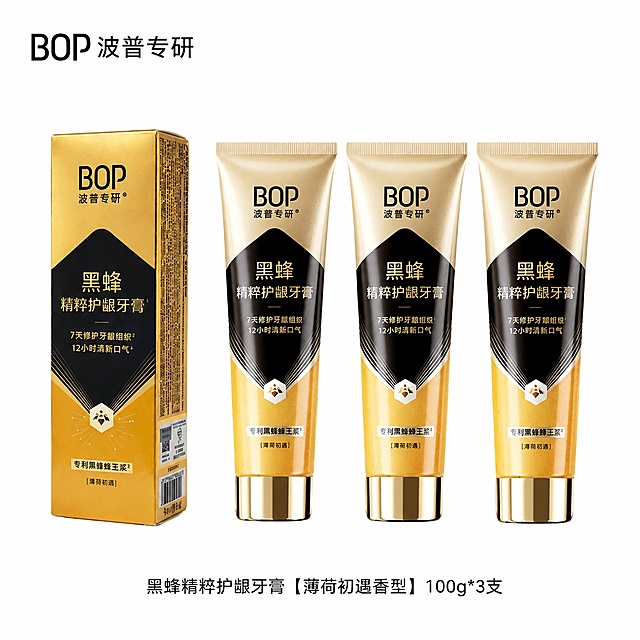 电商主图，纯白背景，商业摄影质感，画面干净高级，产品清晰真实。画面左侧保留原包装盒原样，位置不动，金色BOP波普专研黑蜂精粹护龈牙膏包装盒，正面朝向镜头。画面右侧横向整齐排布3支完全相同、完全垂直正放的牙膏管，间距均等不重叠，无倾斜无扭曲，瓶盖/管口与原图一模一样，金色管身黑色标签，标签文字清晰完整，3支牙膏外观、材质、颜色、比例与原图完全一致，杜绝变形和色差。左上角放置黑色文字「BOP 波普专研」，字体简洁现代。图片最下方居中放置黑色规格文案，字体与品牌字体风格一致，文案为「黑蜂精粹护龈牙膏【薄荷初遇香型】100g*3支」。产品居中构图，左右分布均衡，光线柔和均匀，白底无阴影残留，超高清。
