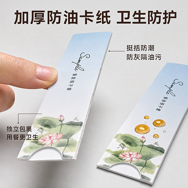 [主图-2] 加厚防油卡纸材质卖点展示。
[氛围风格] 专业品质感，真实可信
[画质] 商业摄影质感、光线柔和通透、产品清晰真实、画面干净高级
[元素] 特写展示筷子套的加厚卡纸横截面，手指轻捏侧边展示挺括质感，旁边放置油污滴在纸面上不渗透的效果对比。保持筷子套外观材质颜色与输入产品图绝对一致，杜绝变形色差。商品主体占比60%-80%，画面满屏无边框。
[光影] 侧逆光突出纸张厚度和质感，明暗对比清晰，细节锐利
[配色] 主色调为浅灰背景，产品本身花色，重点区域用浅棕色强调
[视角构图] 特写平视，焦点在卡纸厚度和防油测试处，景深较浅突出核心细节
[文字版式] 顶部大字主文案“加厚防油卡纸 卫生防护”，深棕色粗体；中部文字标注“挺括防潮 防灰隔油污”；左侧标注“独立包裹 用餐更卫生”，文字清晰不遮挡主体，左对齐排版
[比例分辨率] 1:1 比例，4k 分辨率；文字清晰锐利，画面超高清
[负向提示词] 变形，水印，文字错乱，产品图模糊，背景杂乱，文字遮挡产品主体