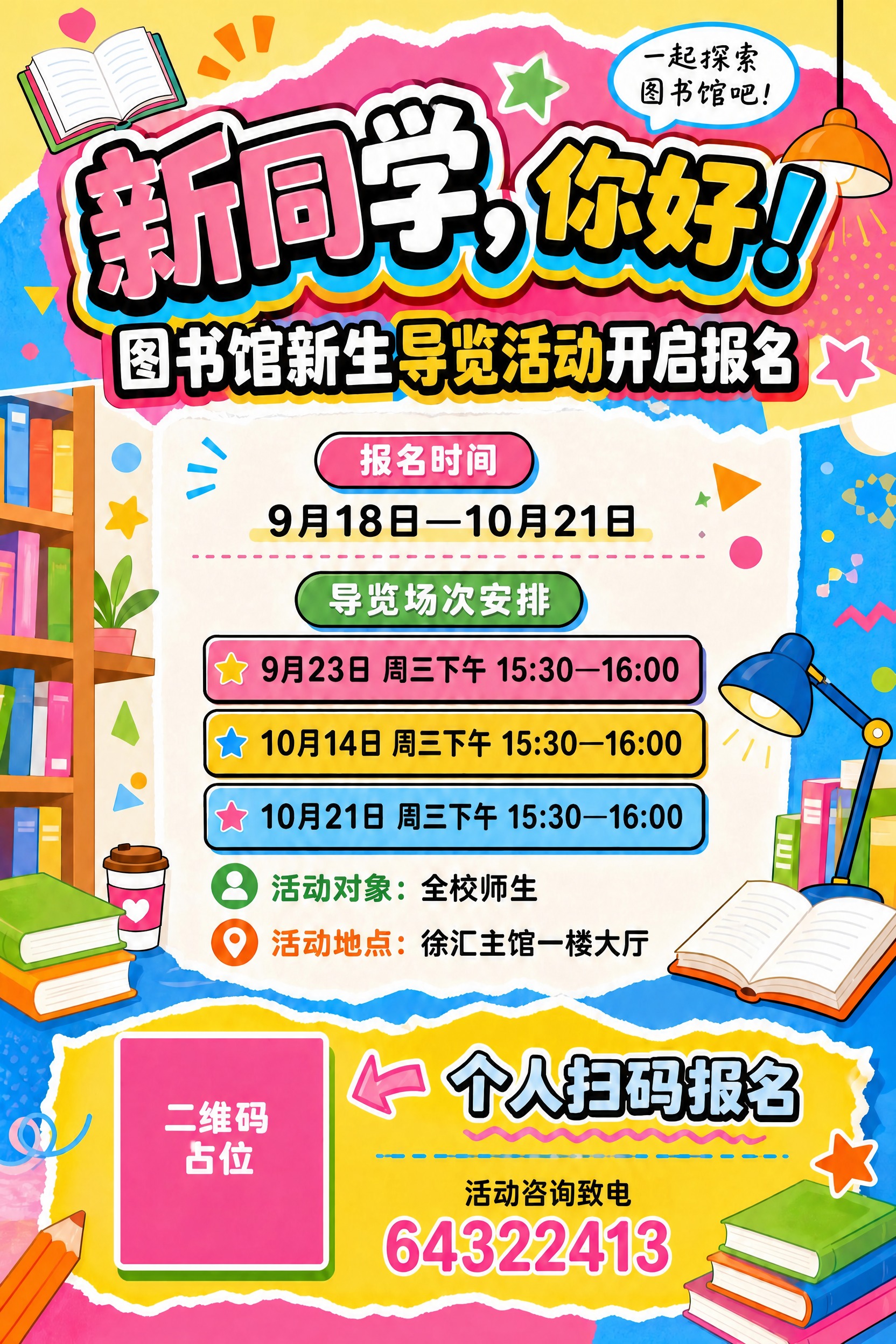 稿定 AI 图片作品 - 图片创意预览