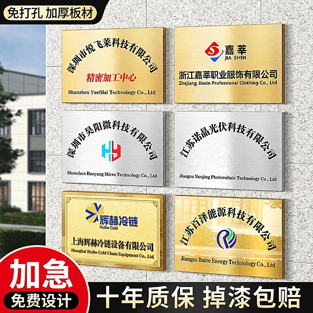 将图片左下角红色区域的文字“当天发货”修改为“免费设计”，删除图片顶部黑色区域的“顺丰包邮”字样，保留图片中所有其他内容和原有样式不变。