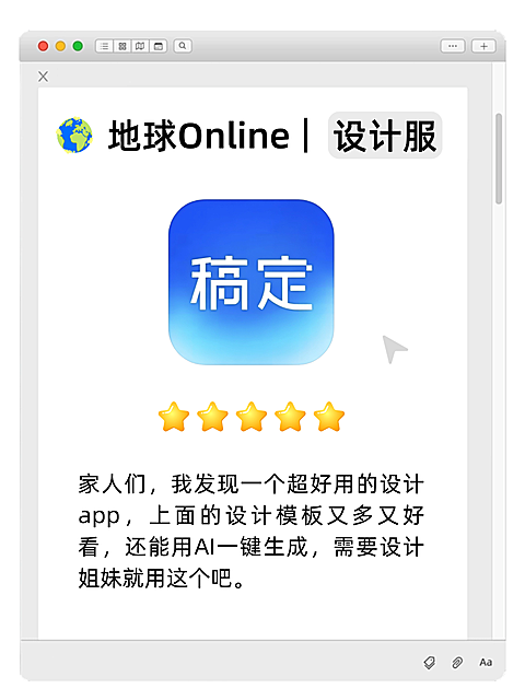 表情包热梗营销小红书封面配图