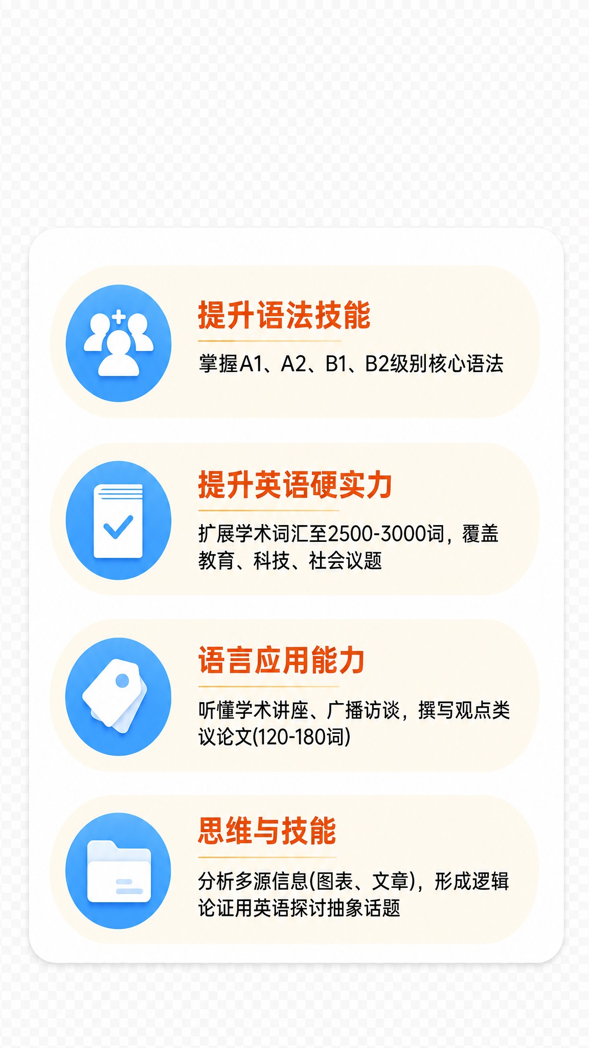 去掉图片的蓝天、白云、草地、摩天轮、小房子等所有背景元素，以及… - 图片创意预览