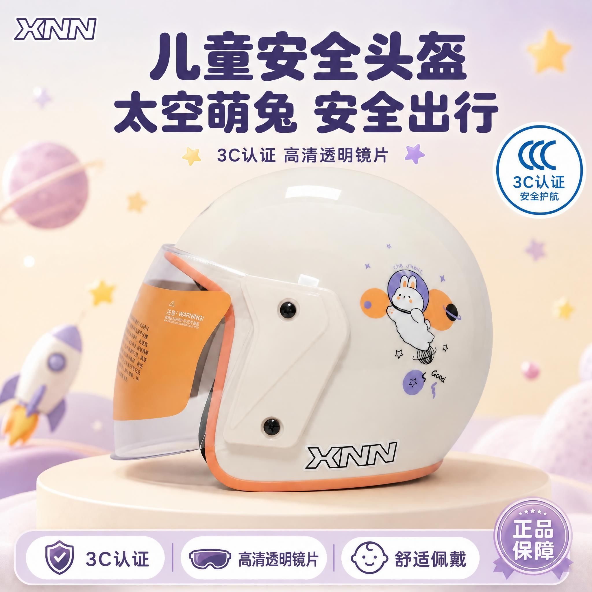 稿定 AI 图片作品 - 图片创意预览