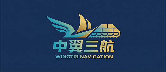 简化这个LOGO，让设计更简洁干净更容易通过审核，整合海(帆)、陆(坦克/履带)、空(翅膀)三个意象为整体流畅造型，去除多余高光和复杂细节，配色保持深蓝+青金科技赛事风格，保留文字'中翼三航 WINGTRI NAVIGATION'，整体结构清晰辨识度高