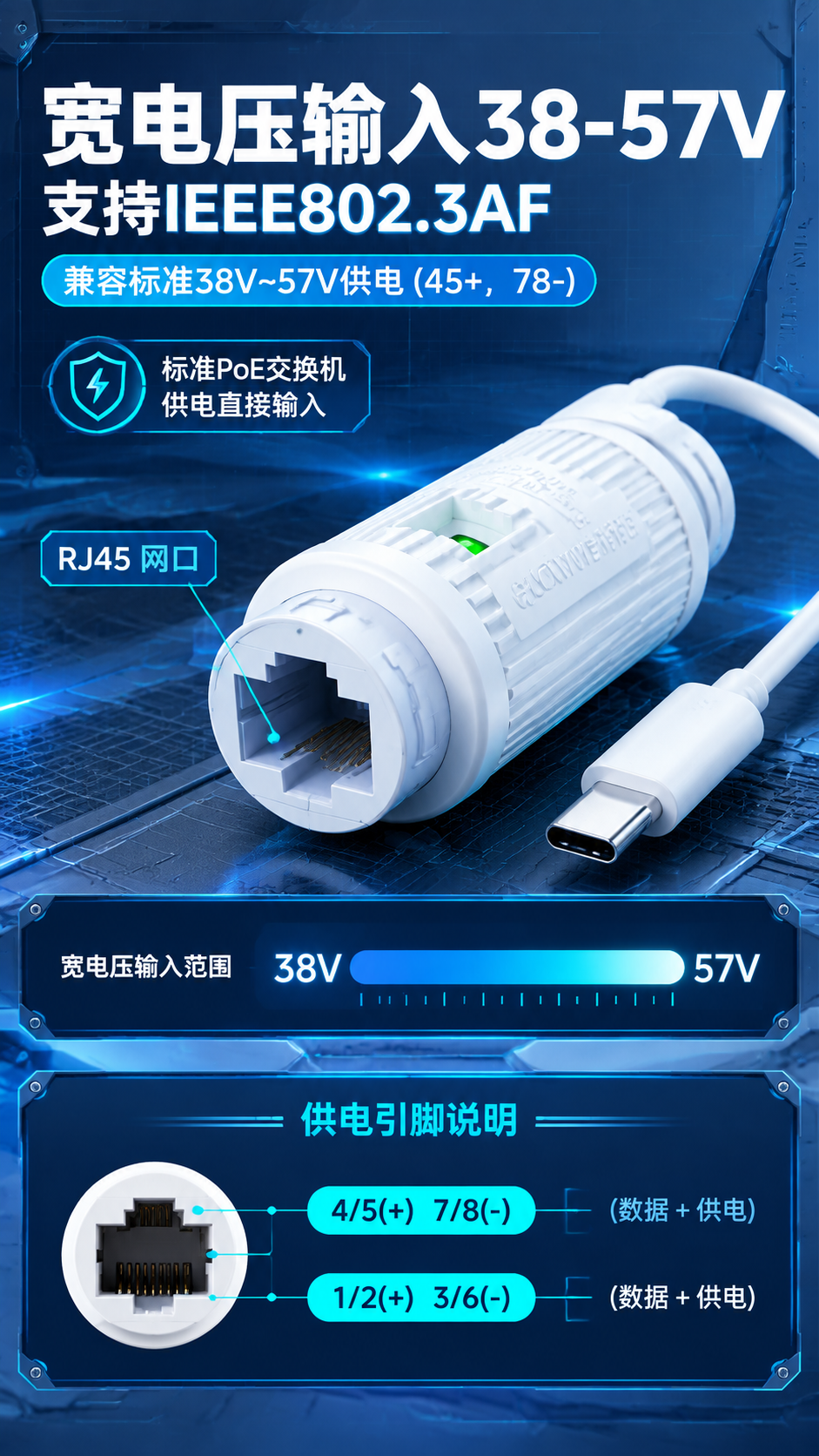 [商品] 使用【图151】白色圆柱形48V转5V Type-C… - 图片创意预览