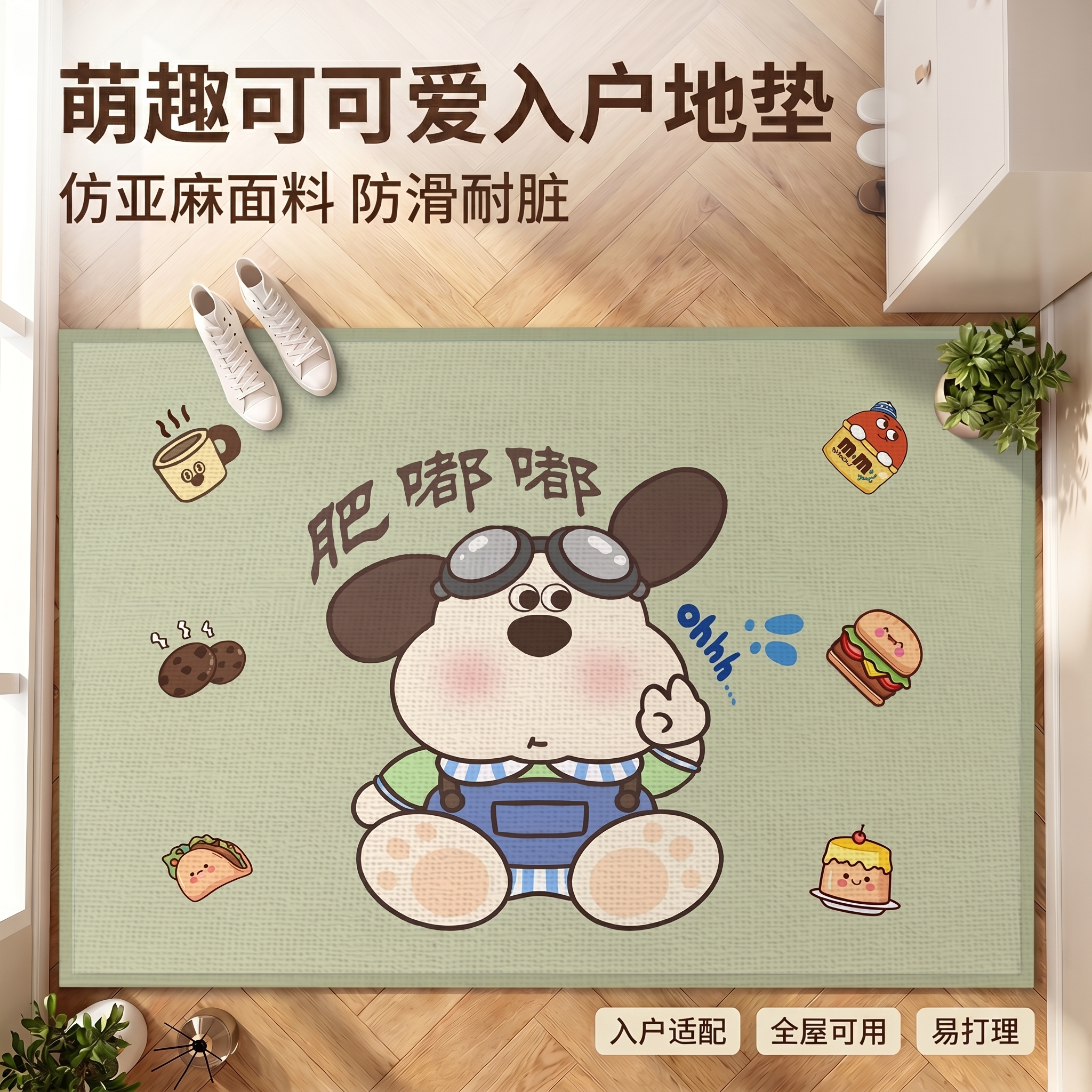 创意预览图
