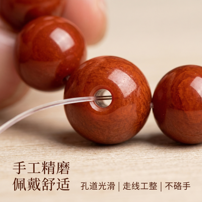 图生图，保留原佛珠产品外观不变，微距特写展示手工精磨圆珠细节，放大展示光滑孔道与工整走线，放置在浅原木背景上，突出保山南红柿子红温润细腻的玉质纹理，柔和侧光凸显材质质感，风格简约高级。文字文案“手工精预览效果
