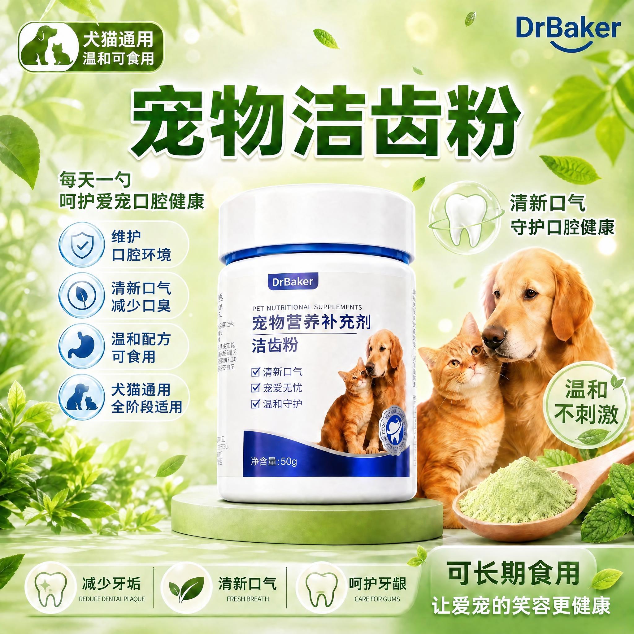 删除左下角的“使用前”“使用后”对比图模块（包含使用前、使用后… - 图片创意预览