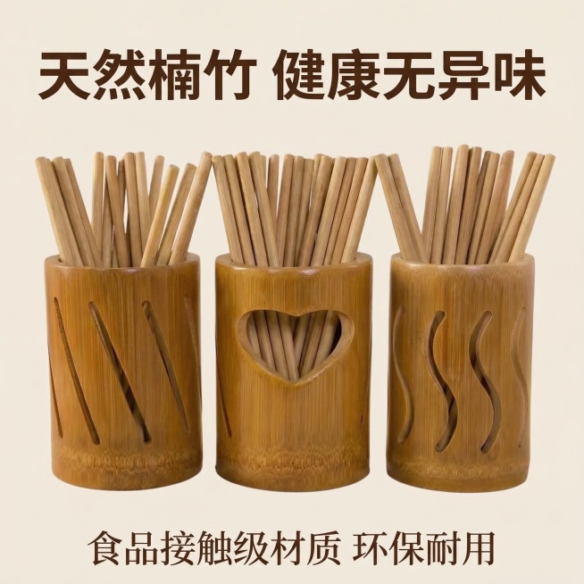 电商主图，浅米白简约背景，画面中部是天然竹制筷筒产品（抠图素材），顶部大字体醒目卖点文案「天然楠竹 健康无异味」，底部小字辅助文案「食品接触级材质 环保耐用」，整体风格清新商业，无价格信息，文字不遮挡预览效果