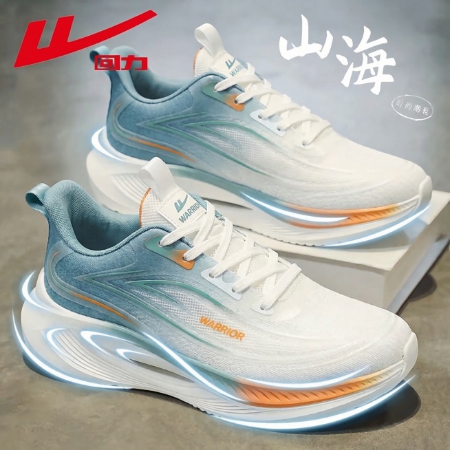 将图片1中的白蓝橙渐变色回力运动鞋替换到图片2中，替换图片2里的两双运动鞋，上下两双都替换为图1的款式，保持和图片2对应鞋子完全一致的角度和姿态，保留图片2原有的红色回力logo、“山海”文字和整体水预览效果