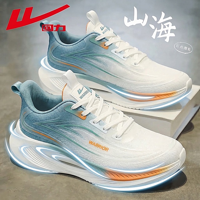 将图片1中的白蓝橙渐变色回力运动鞋替换到图片2中，替换图片2里的两双运动鞋，上下两双都替换为图1的款式，保持和图片2对应鞋子完全一致的角度和姿态，保留图片2原有的红色回力logo、“山海”文字和整体水泥灰背景风格，保留原有的发光轮廓效果，鞋子配色保持图1的白蓝橙渐变不变，让鞋子自然融合到背景中，阴影真实，边缘过渡自然，消除合成痕迹