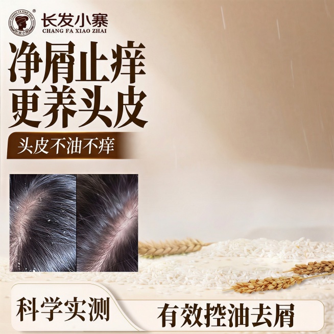 去掉右边两个商品预览效果