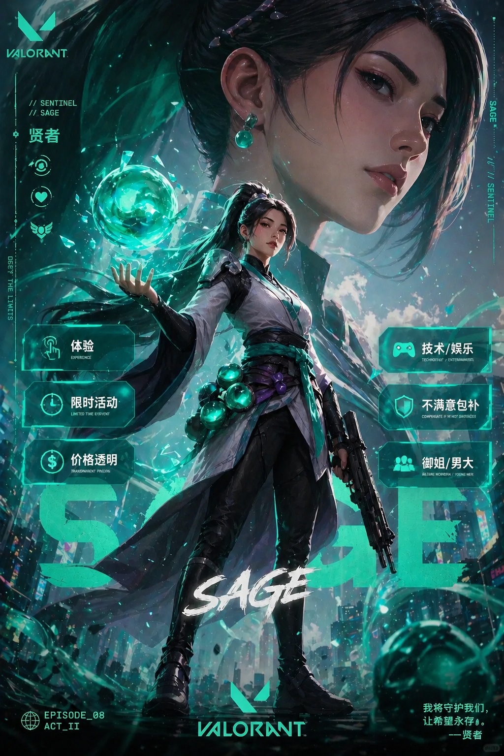 创意预览图
