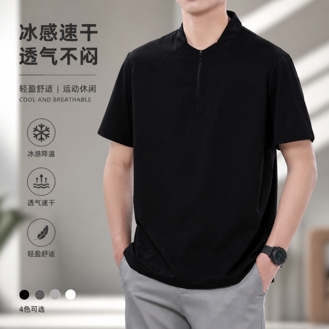 商品主图包含商品精简的信息图元素，高质感配色，f/2.8用于柔和景深照片写实，无畸变预览效果