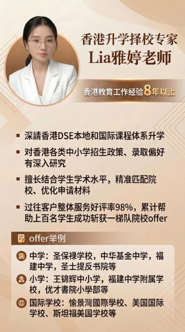 保持第一张图片的整体模板、配色、排版和所有文字内容完全不变，仅将左上角圆形头像中的人物替换为第二张图片里穿白色西装的女士预览效果
