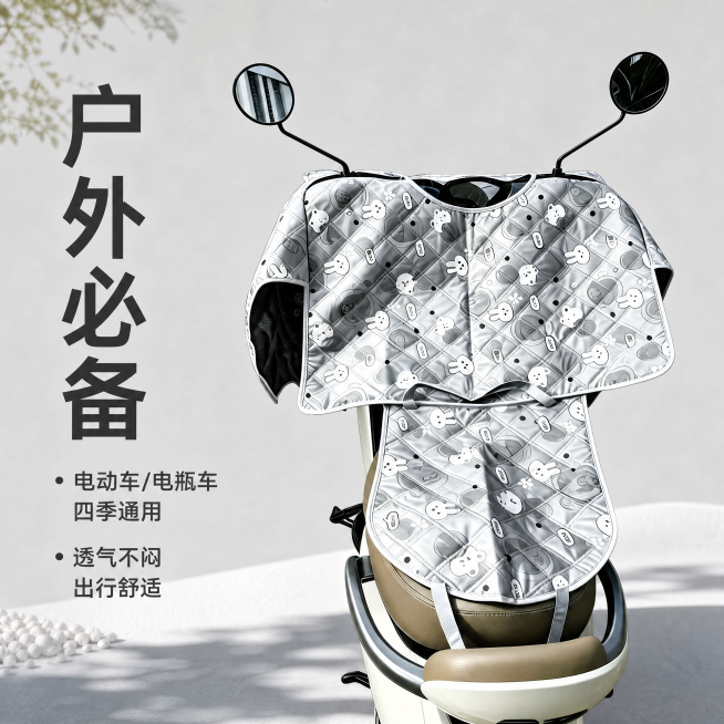 [主图-4] 多场景适用性展示，高级促销风，[氛围风格] 多用场景，户外实用，[画质] 商业摄影质感、光线柔和通透、产品清晰真实、画面干净高级，[元素] 以小兔小熊款挡风被为主体，保持挡风被产品外观（预览效果