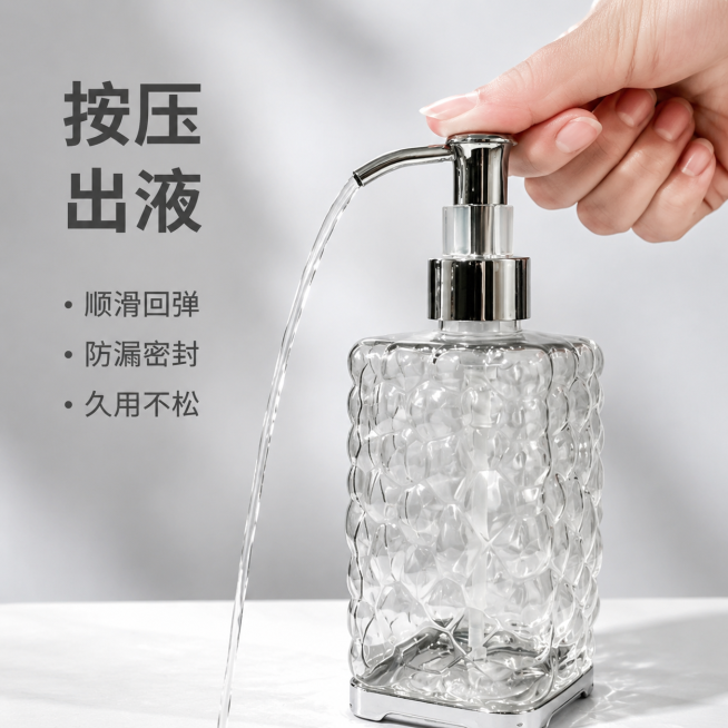 [主图-2] 按压功能实拍演示图
[氛围风格] 真实使用场景，简洁实用
[画质] 商业摄影质感，光线柔和通透，产品清晰真实，画面干净高级
[元素] 一只手按压分装瓶泵头，有液体顺利流出，演示出液过程。预览效果