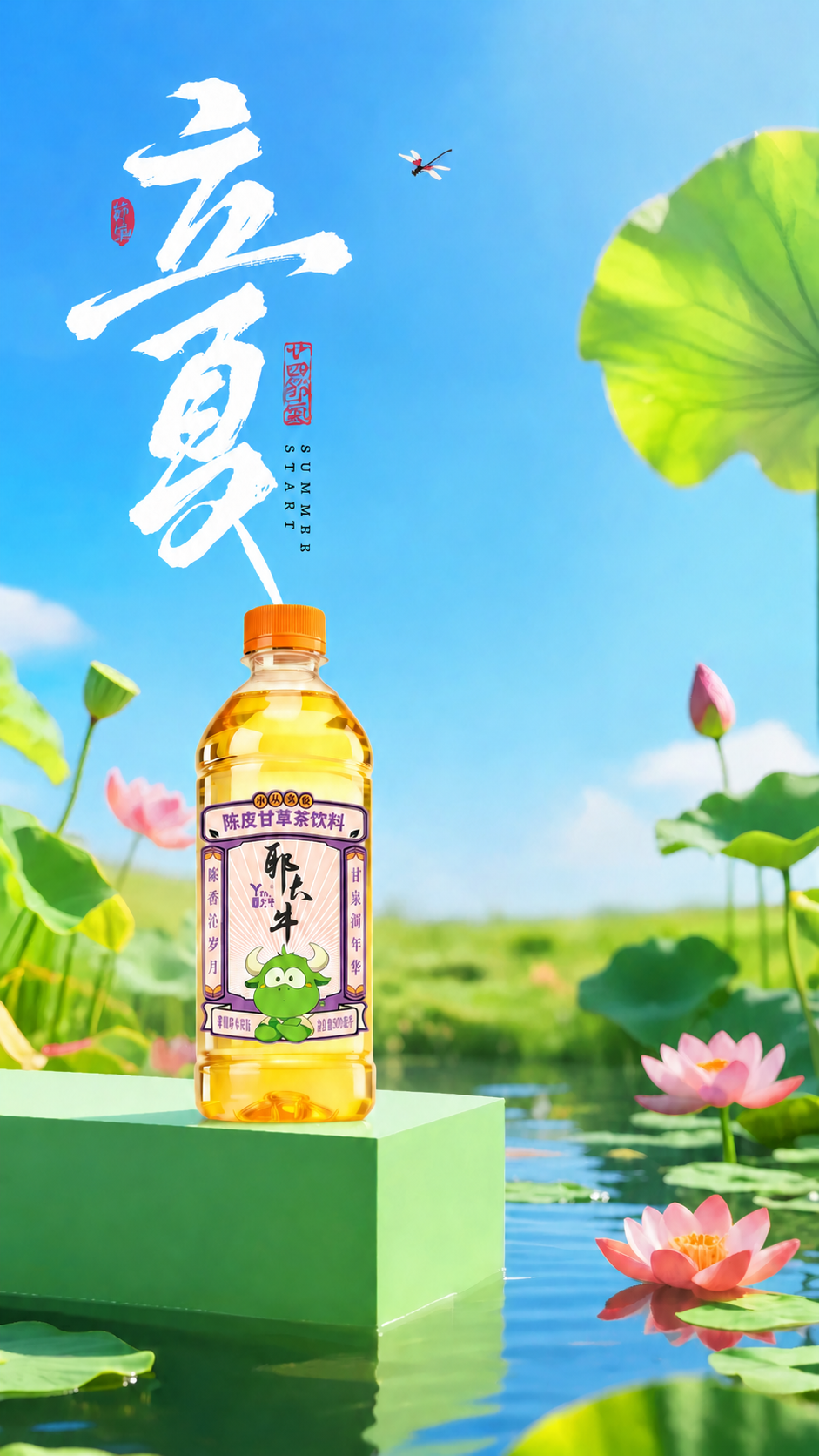 创意预览图