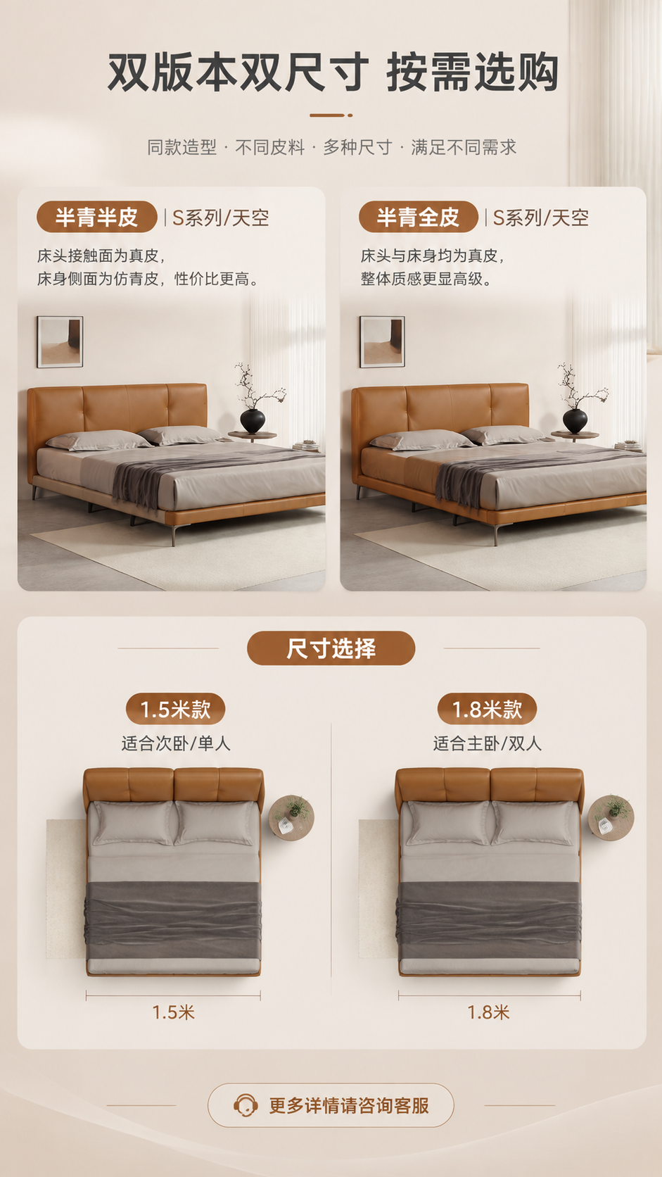 [商品] 使用【图1】S系列天空高脚齐边床；保留床头软包双块分… - 图片创意预览
