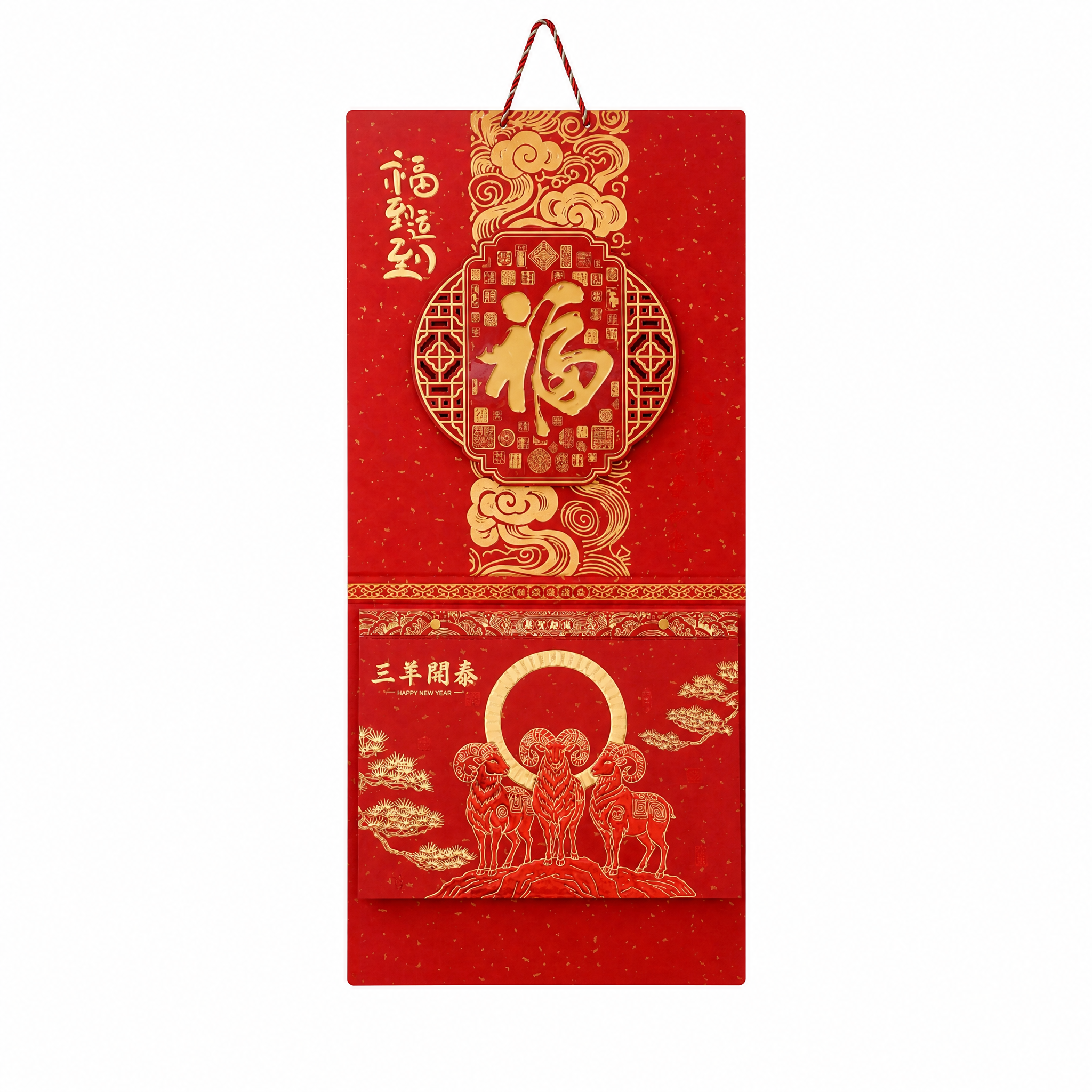 [主图-6] 白底图，挂历正面完整展示，纯白背景。 [统一基调… - 图片创意预览