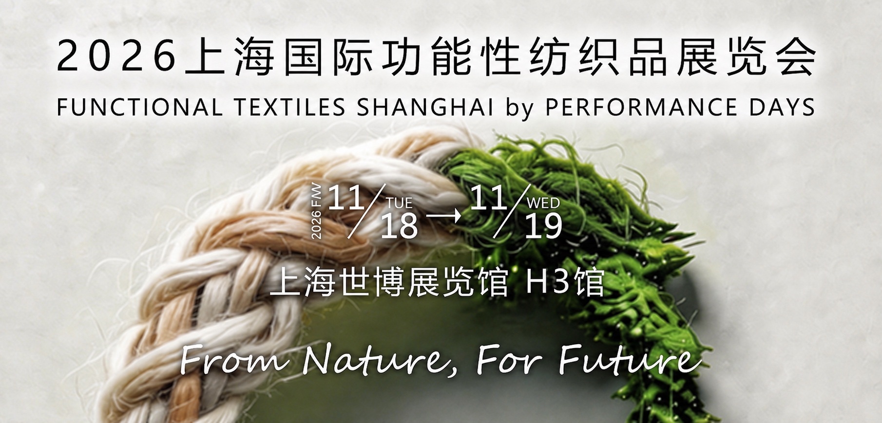 将图片中的日期数字09/22改为11/18，09/23改为11… - 图片创意预览
