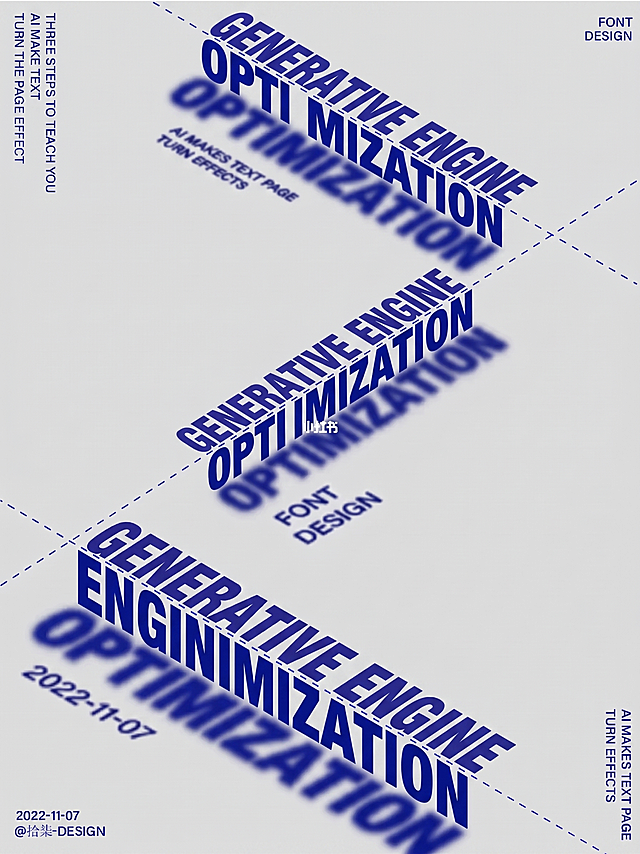 将图片中的所有英文文字全部替换为GENERATIVE ENGINE OPTIMIZATION，保留原图的透视蓝色字体排版、浅灰色背景和蓝色虚线分割线的设计风格不变，保持整体视觉效果一致