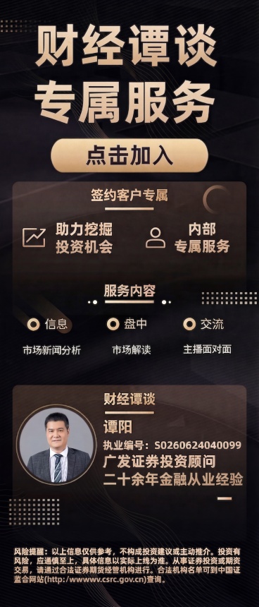 将图片中‘睿管家主理人’文字替换为‘二十余年金融从业经验’，其余内容（包括头像、姓名、执业编号、职位等）保持不变，确保字体风格、排版位置和整体黑金商务风格一致预览效果